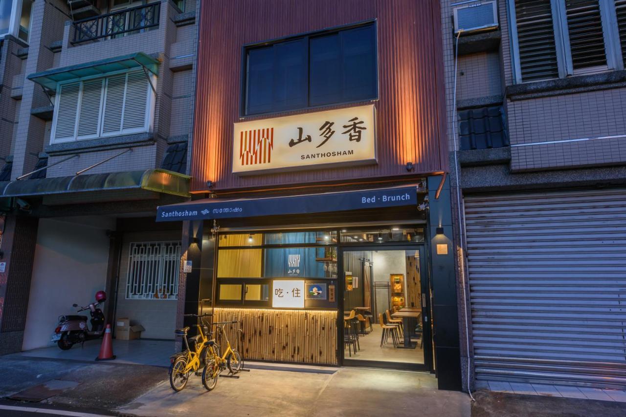 山多香青年民宿 Santhosham Hostel Yilan Eksteriør billede